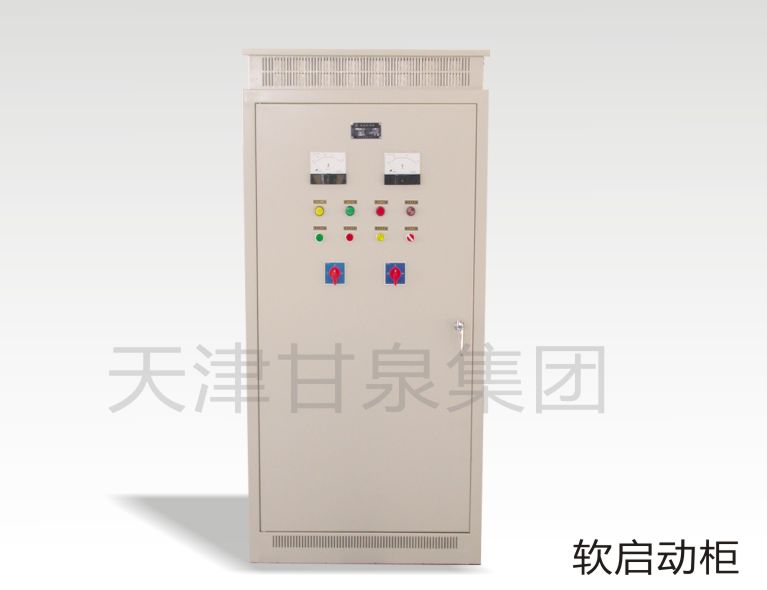 GQRK型软启动柜