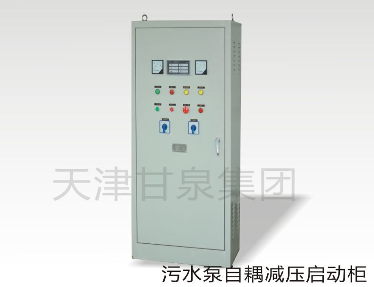 QWB,QZB潜污水电泵自耦减压启动柜